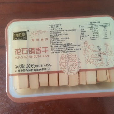 豆腐两斤装