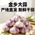 山东紫皮大蒜头新干蒜