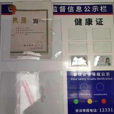 魔芋豆腐小块