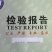 魔芋豆腐小块