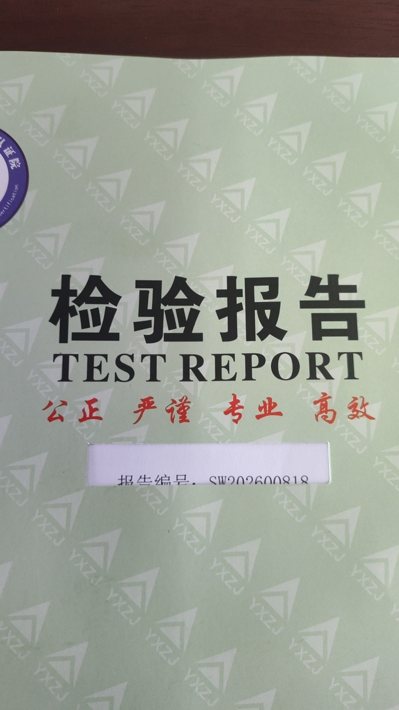 魔芋豆腐小块