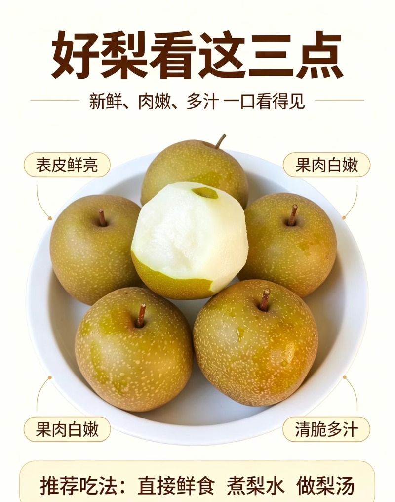 黄花梨大果6两以上/中果4-6两/小果4两以下