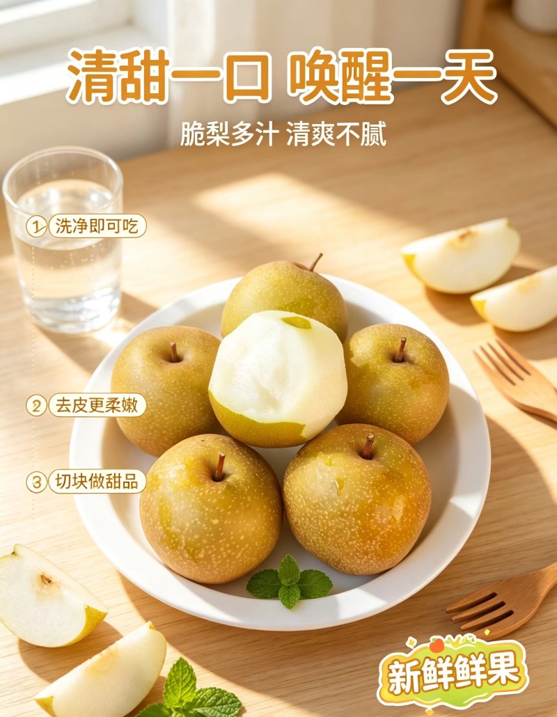 黄花梨大果6两以上/中果4-6两/小果4两以下