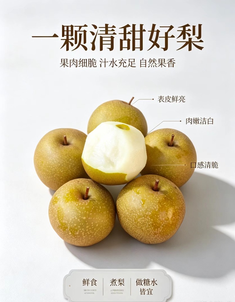 黄花梨大果6两以上/中果4-6两/小果4两以下