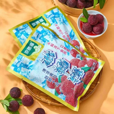 冷冻杨梅30个/件