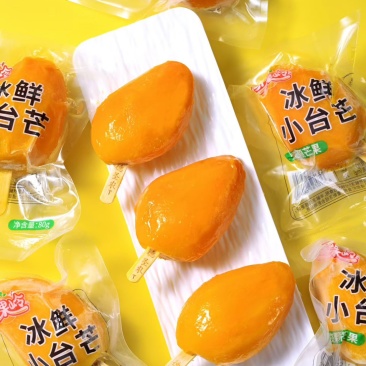 冷冻芒果30个/件