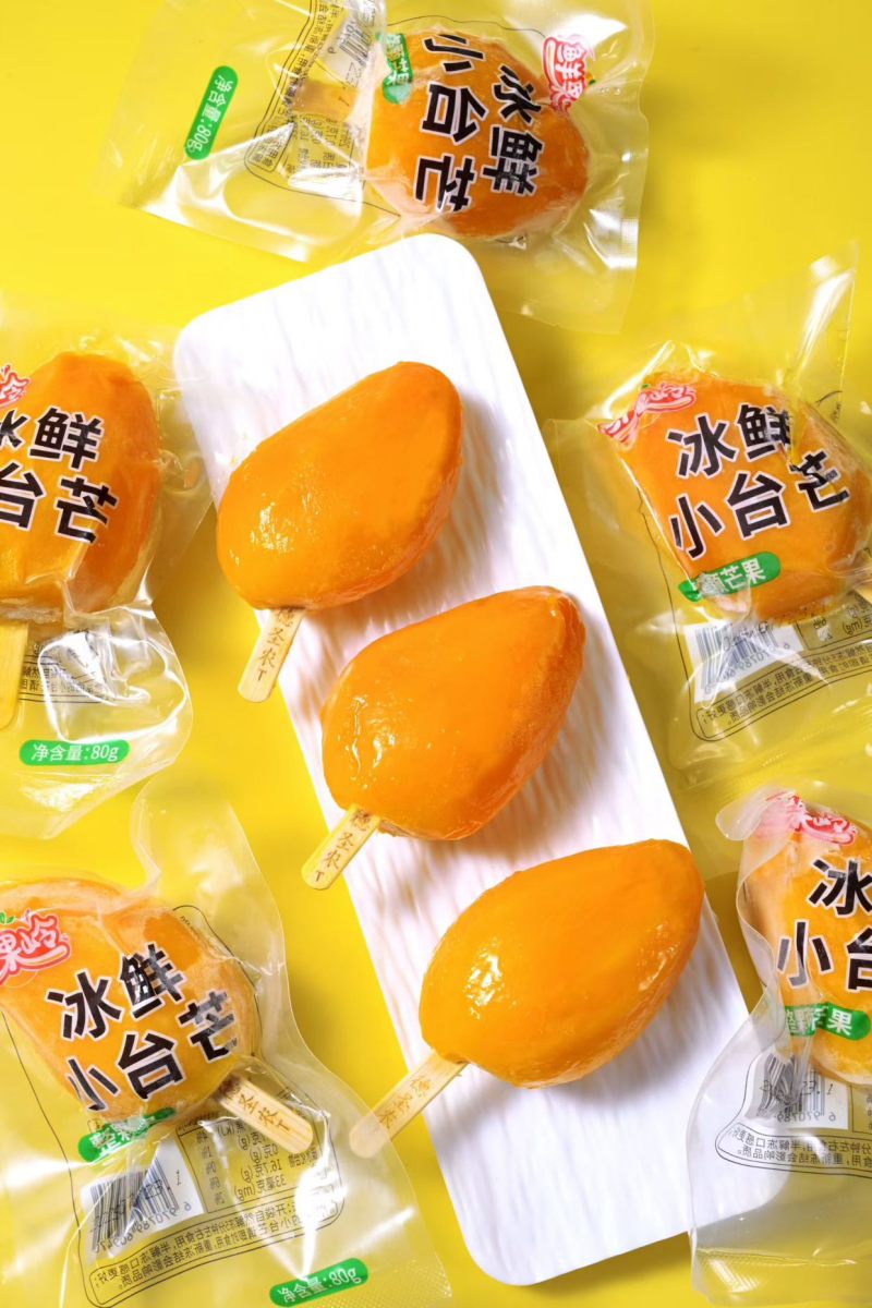 冷冻芒果30个/件