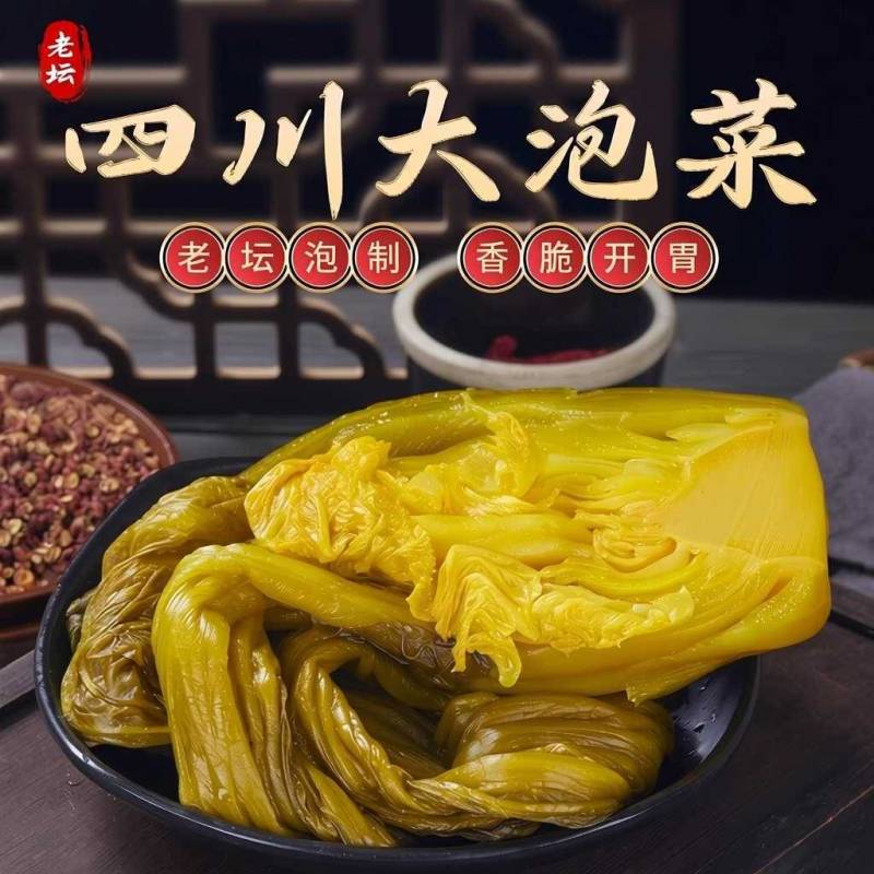 泡菜2.5千克6袋/件