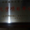 福建省邵武市云屏山雷竹种植农民专业合作社的一亩田店铺