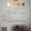 金顺缘农业的一亩田店铺