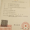 莱西市学松家庭农场的一亩田店铺