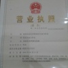 李洪的一亩田店铺