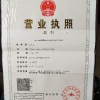 高树才的一亩田店铺