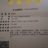 国松家庭农场的一亩田店铺