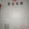 周立三的一亩田店铺