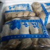 余起辉的一亩田店铺