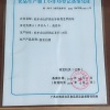 龚受华酒坊的一亩田店铺