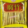 香满豫黄花菜种植有限公司的一亩田店铺