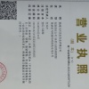 荔浦万兴生态农业有限公司的一亩田店铺