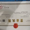 华林种植合作社的一亩田店铺