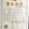 邓洪波的一亩田店铺