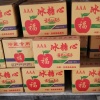 王国强的一亩田店铺