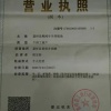 张怀进的一亩田店铺