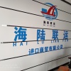 诚悦种植农民专业合作社的一亩田店铺
