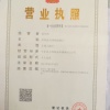 开涛粮油商行的一亩田店铺