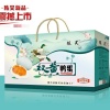 山东陈总管食品有限公司的一亩田店铺