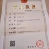 胡志峰的一亩田店铺