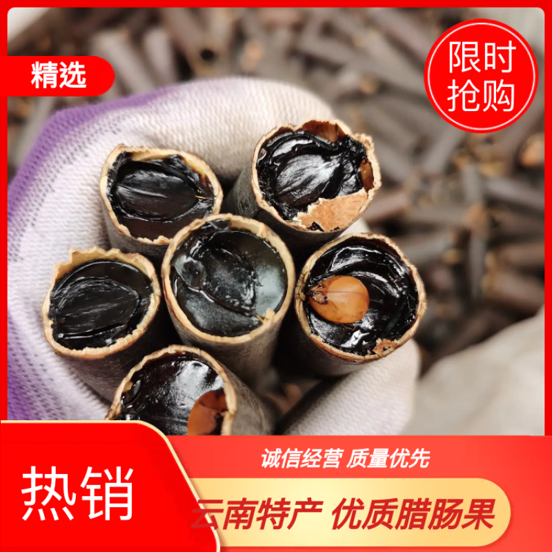 缅甸便秘果21年新货，腊肠果，可视频看货产地一手货源