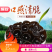 黑木耳，东北木耳，袋装黑木耳，小包装木耳，批发木耳，包邮