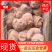 精品羊肚，新西兰羊肚，六七成熟，干净无杂质，常年供应