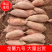 河北红薯龙薯九号三两起步口感甜，量大！