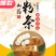 铁棍山药粉条，粉皮口质不一般，都想尝尝鲜口感劲道