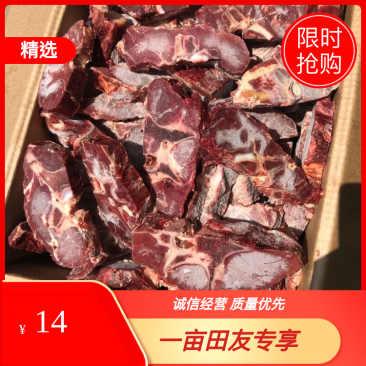 【今日特价】精选牛蝎子,肉多不肥,量大从优,欢迎选购