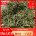 〈好货〉化石草，野生化石草，颜色绿，一手货源，肾精茶