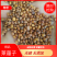 【特价】莱菔子无硫无添加，大量有货，对接各大药材店