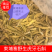 【包邮】柬埔寨野生虎牙石斛品质保证线上交易