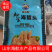 【海蜇】海蜇头，海蜇丝供应电商社区团购等品质保证
