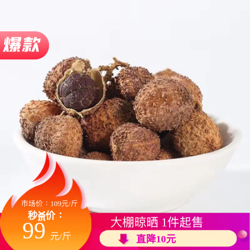 ★精选★五柯云南正宗阳春砂仁干鲜货批发包邮特产中药材养胃