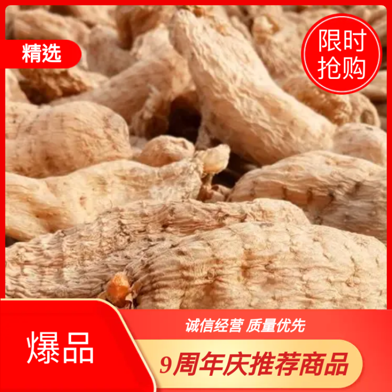 包邮秦岭林下纯野乌红天麻药效浓色靓货干老店【代磨粉切片】