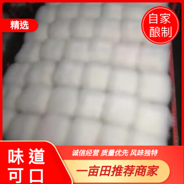 【荐】毛豆腐麻辣红豆乳自家酿制物美价廉品质保证量大从优
