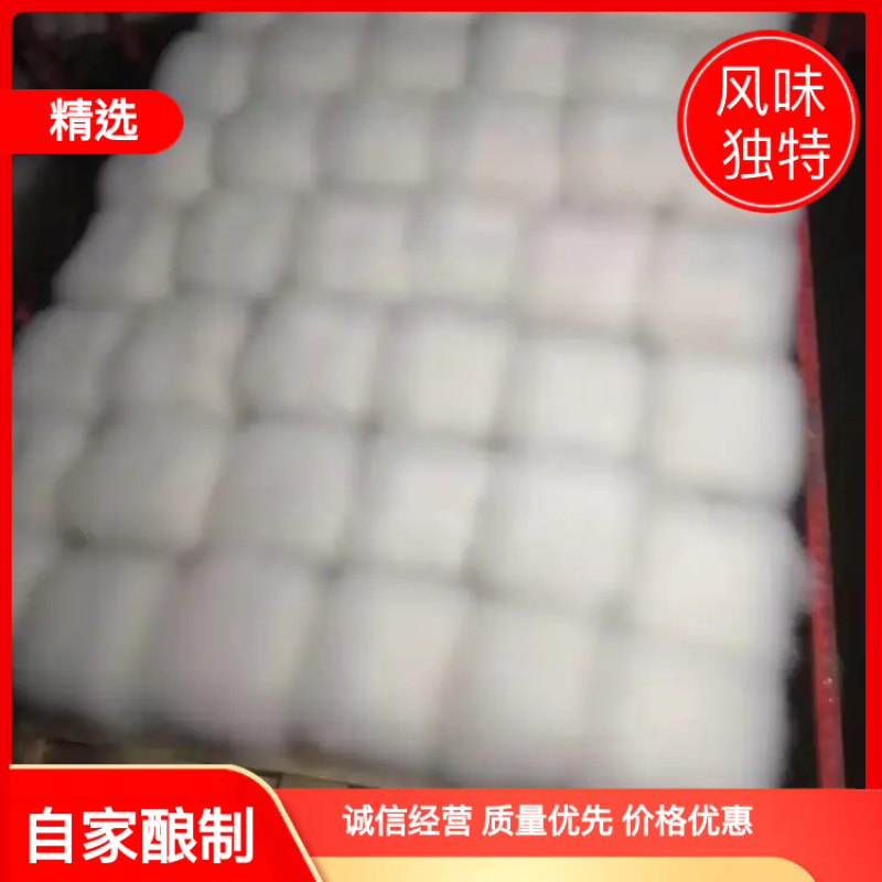 毛豆腐麻辣红豆腐自家酿制价格优惠