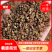 新货大青稞花椒打粉专用味道特香大量供应支持【线上交易】