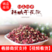 陕西韩城大红袍花椒大量供应支持【视频看货】【线上交易】