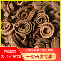 肉桂桂皮广西1公斤起批无硫无添加不包邮正品