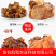 【量大价优】榆耳产地直销食用菌当季新货品种齐全
