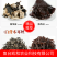 精品毛木耳丝工厂加工产地直销品种齐全量大价优